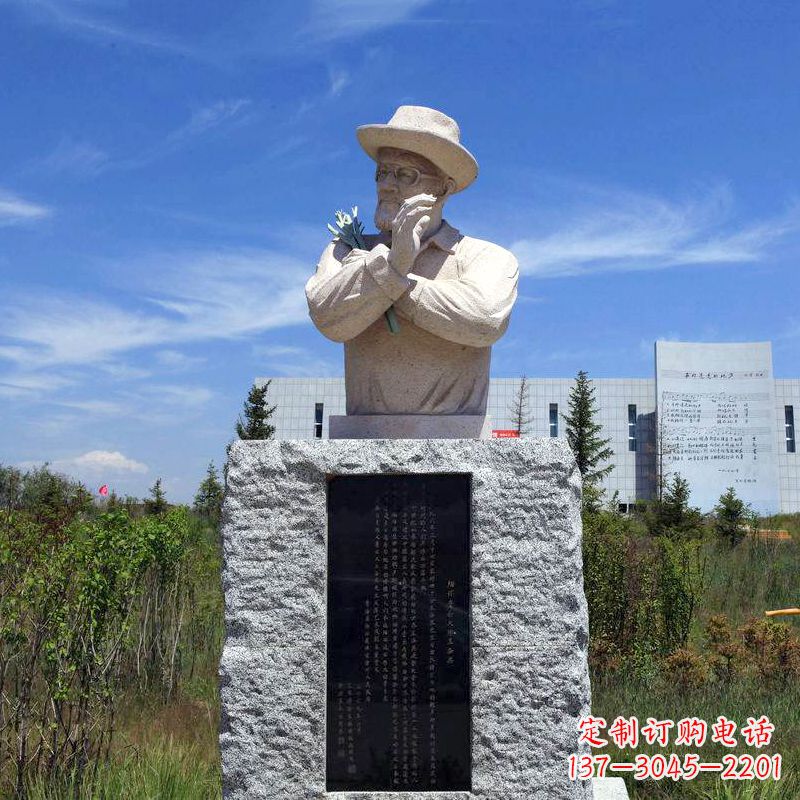 威海中国当代名人西北民歌之父王洛宾砂岩石雕