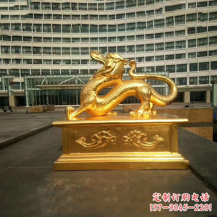 威海中国古代神话中的创世神青龙鎏金铜雕景观雕塑