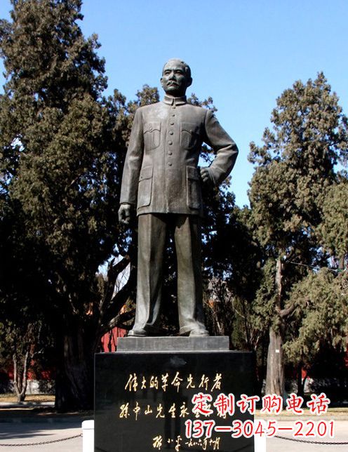 威海中国近代伟人孙铜雕像半身像