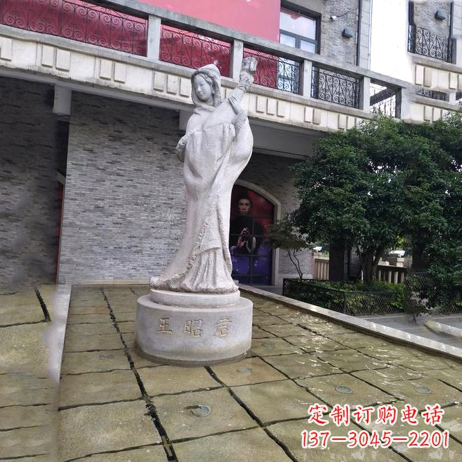 威海中国历史名人古代美女王昭君弹琵琶石雕像