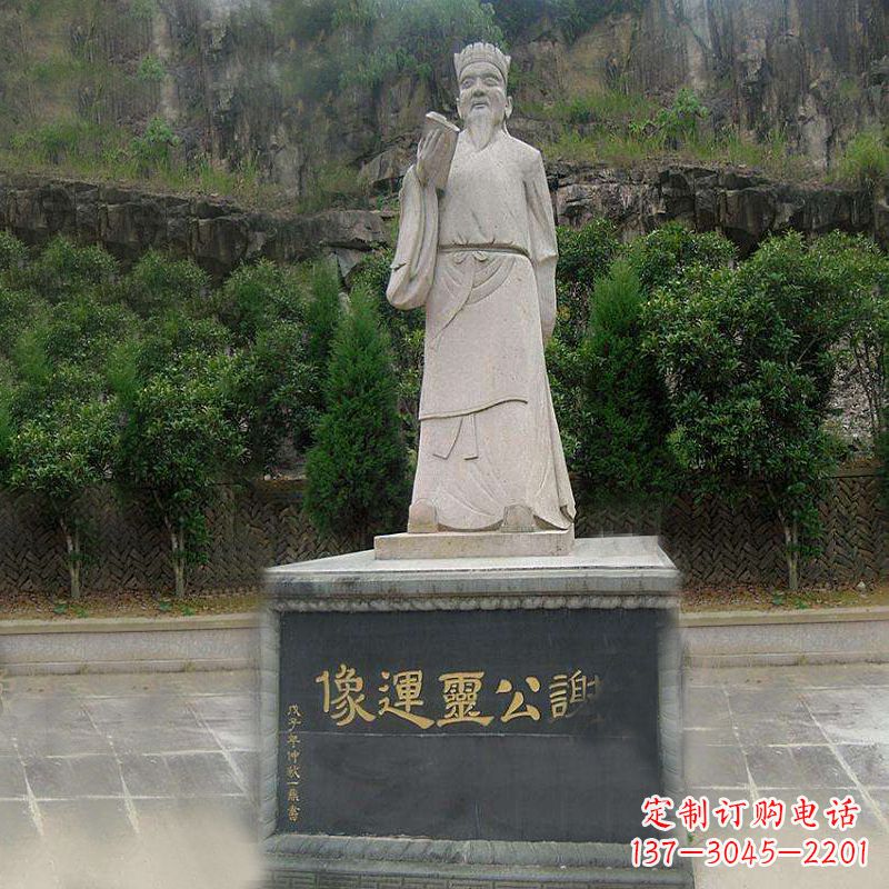 威海中国历史名人南北朝时期著名诗人谢公灵运大理石石雕像