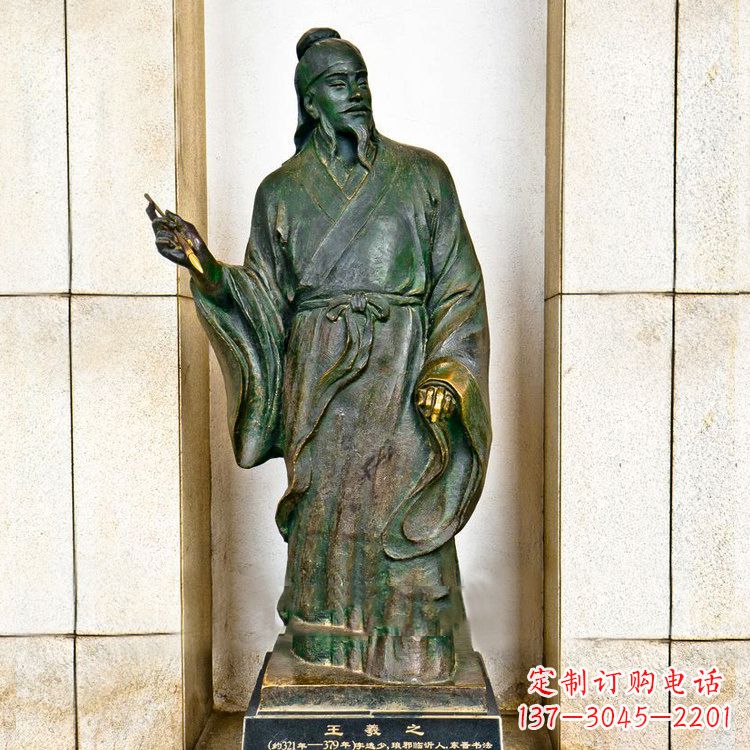 威海中国历史名人铸铜王羲之雕像