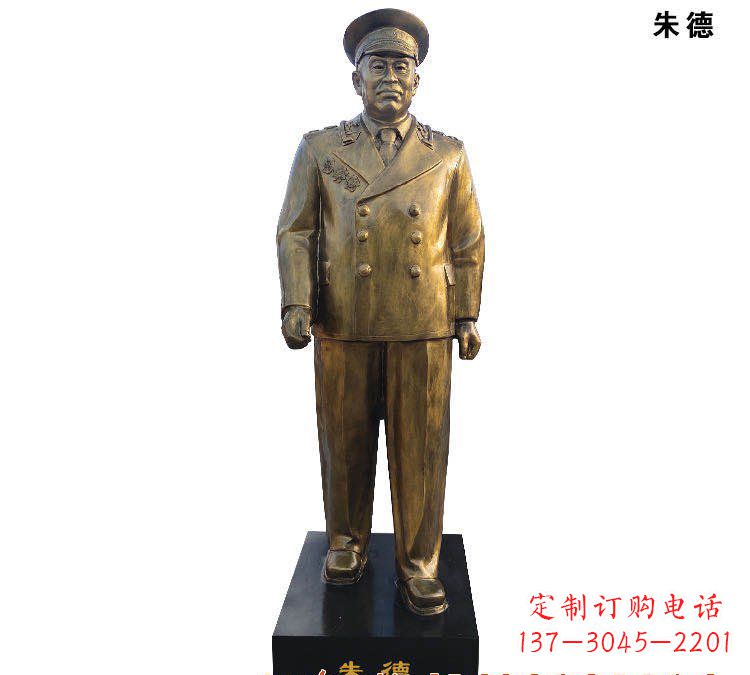 威海朱德铜雕