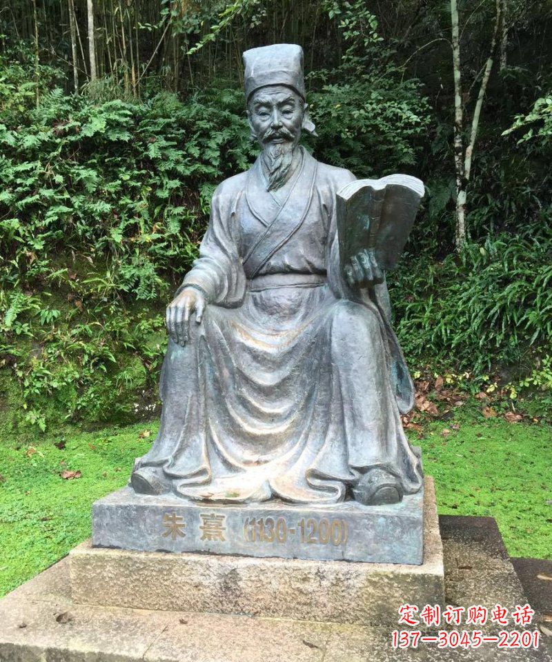 威海朱熹古代名人铜雕_1
