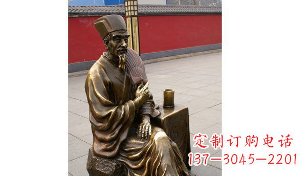 威海诸葛亮古代名人铜雕