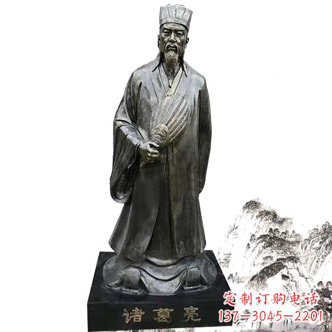 威海诸葛亮全身像玻璃钢仿铜历史人物雕塑