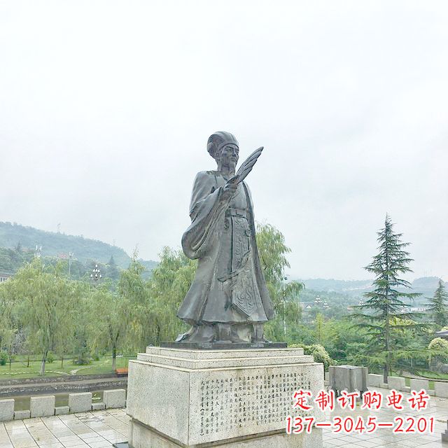 威海诸葛亮军师铜雕塑像-三国著名人物雕塑
