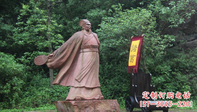 威海诸葛亮石雕