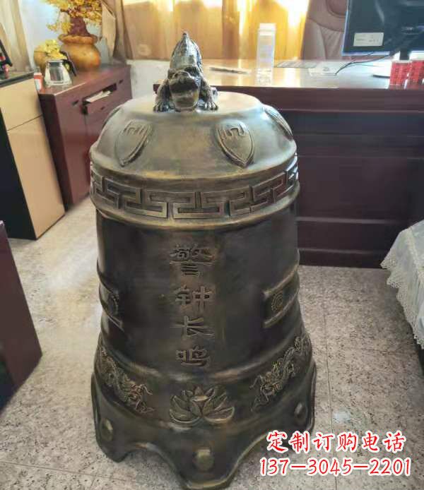 威海铸铜警钟长鸣铜铜钟
