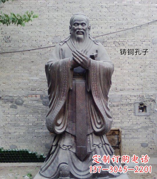 威海铸铜孔子校园人物雕塑