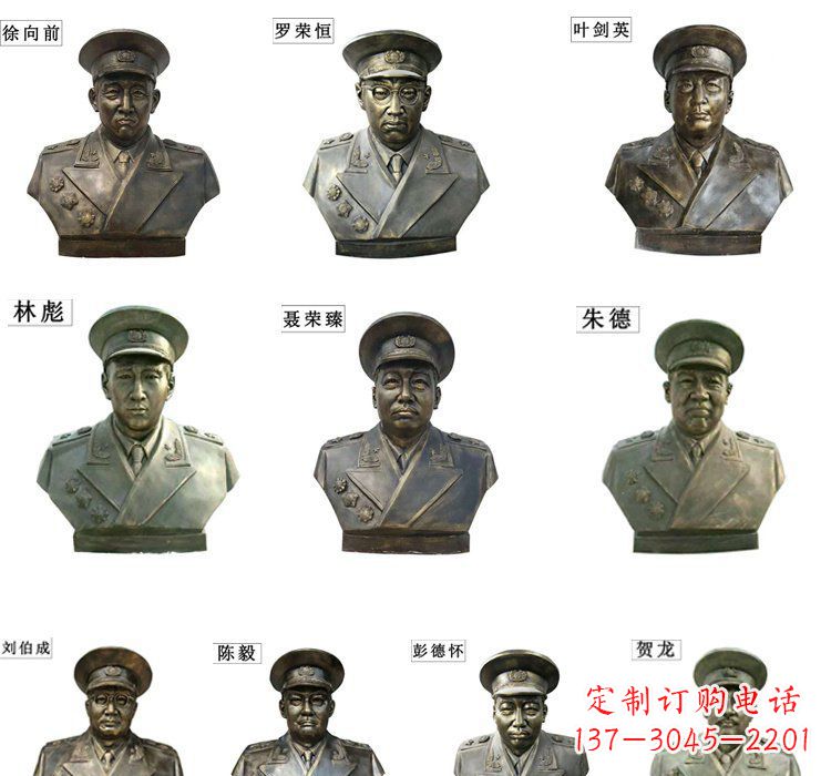 威海铸铜十大元帅头像雕塑
