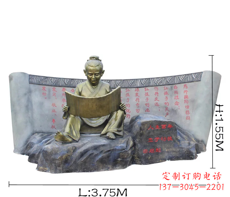 威海读竹简的古代儿童铜雕