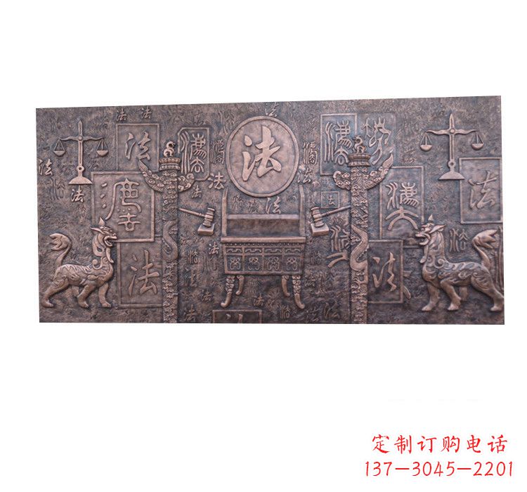 威海紫铜法字獬豸浮雕