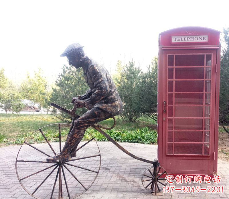 威海自行车