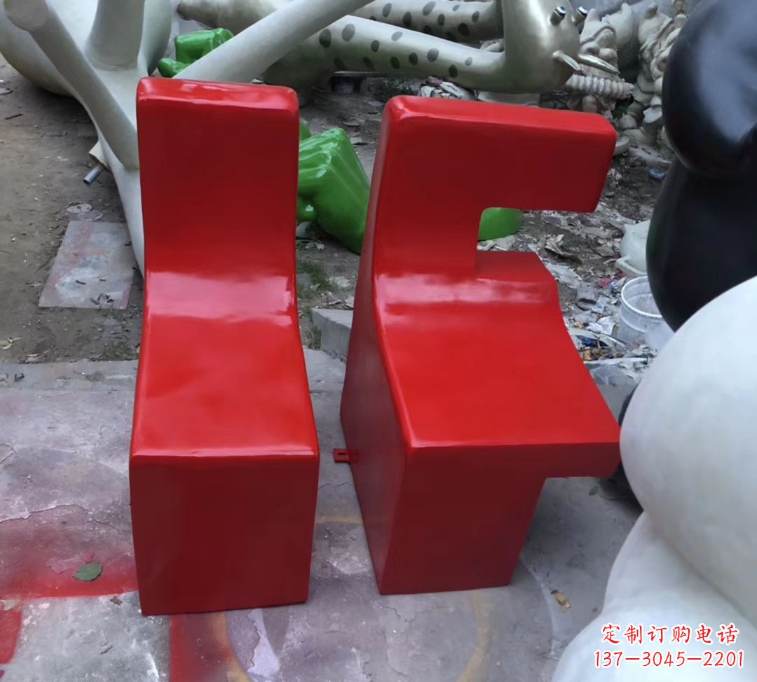 威海字母座椅现货，80高。