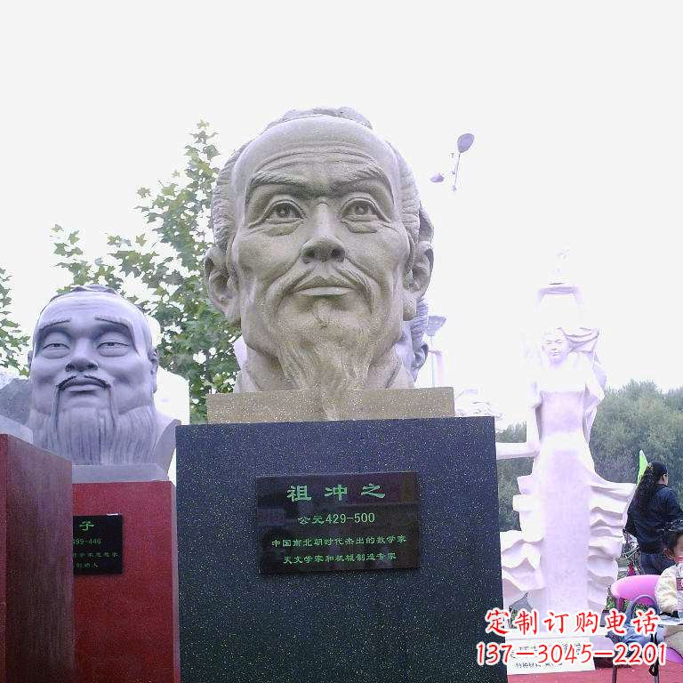 威海祖冲之头像雕塑-中国历史名人校园人物雕像