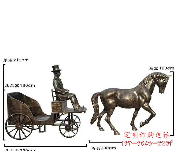 威海坐马车西方人物铜雕