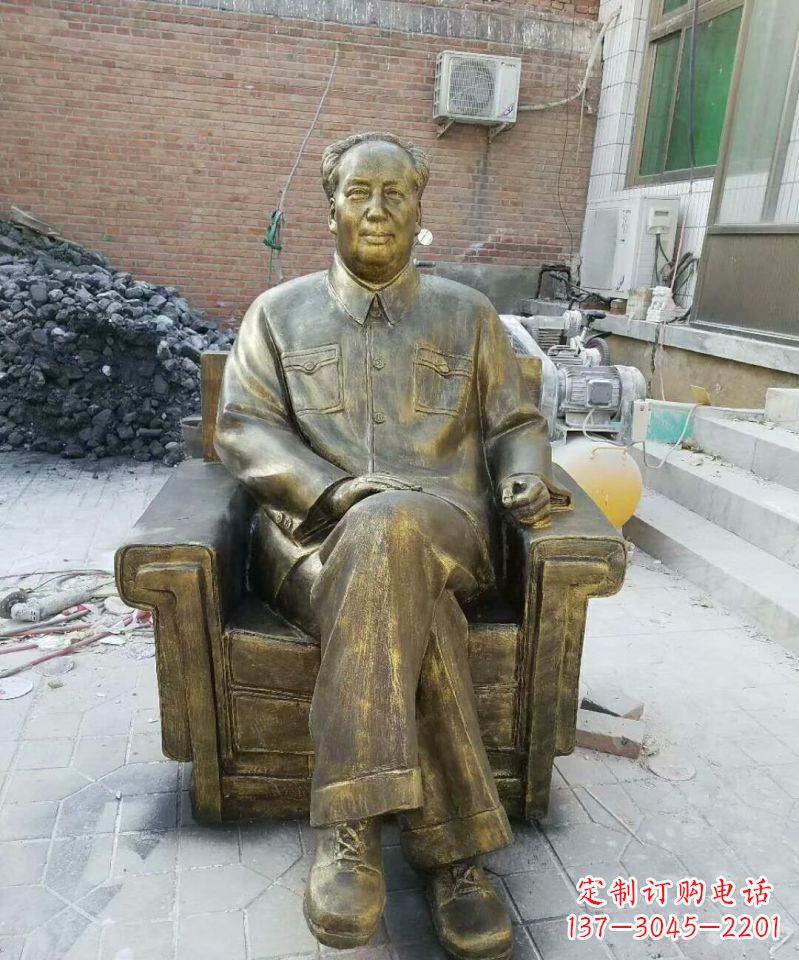 威海坐沙发的毛主席铜雕