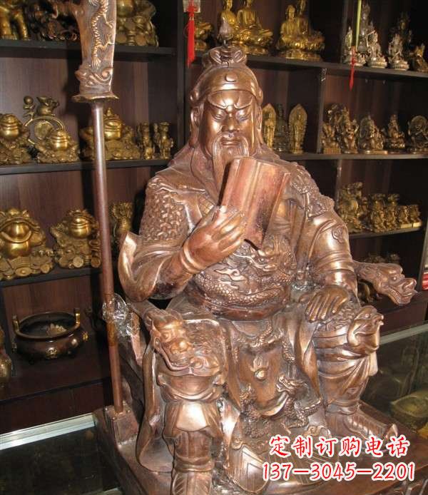 威海坐式关公读春秋铜雕 (2)