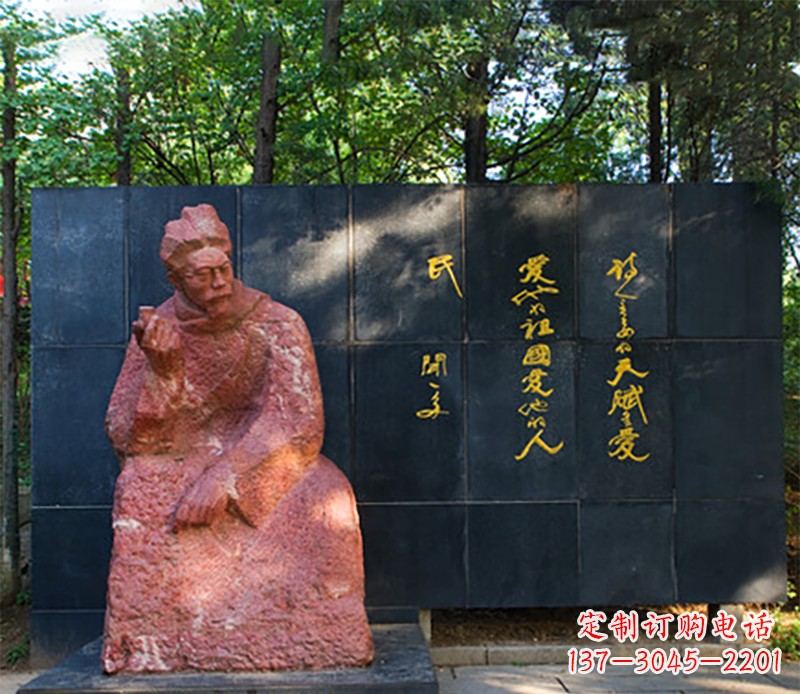 威海名人闻一多石雕