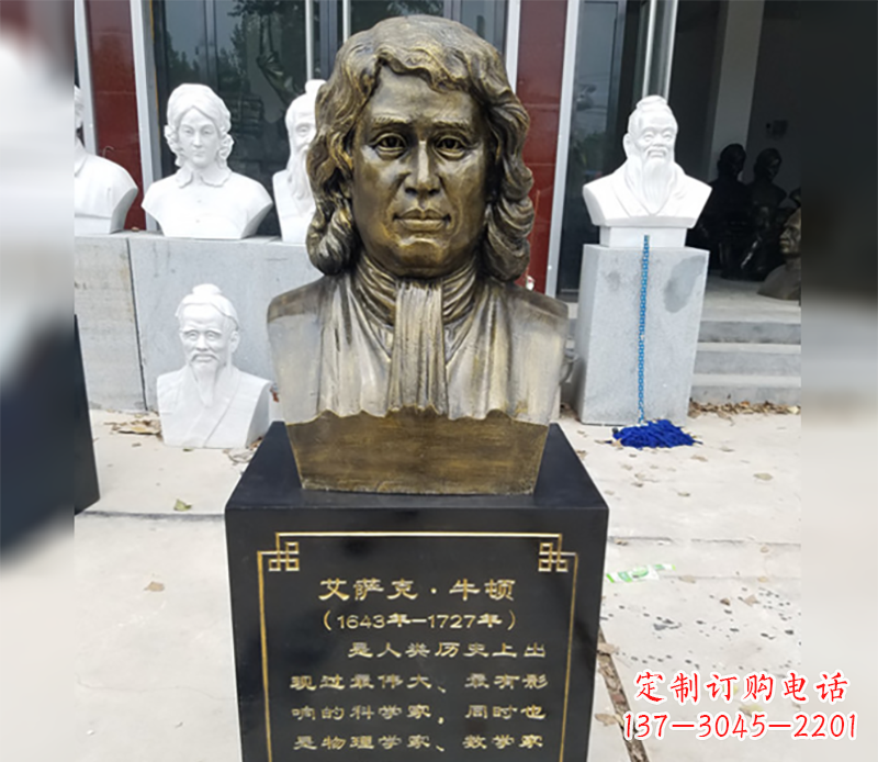 威海牛顿胸雕铜雕